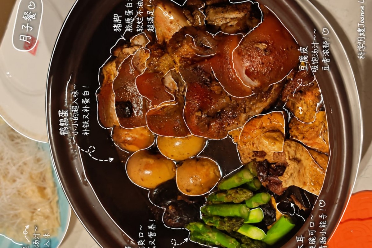 Cooking photo of 科学月嫂 Joanne Loo - uploaded by Nanny, 4