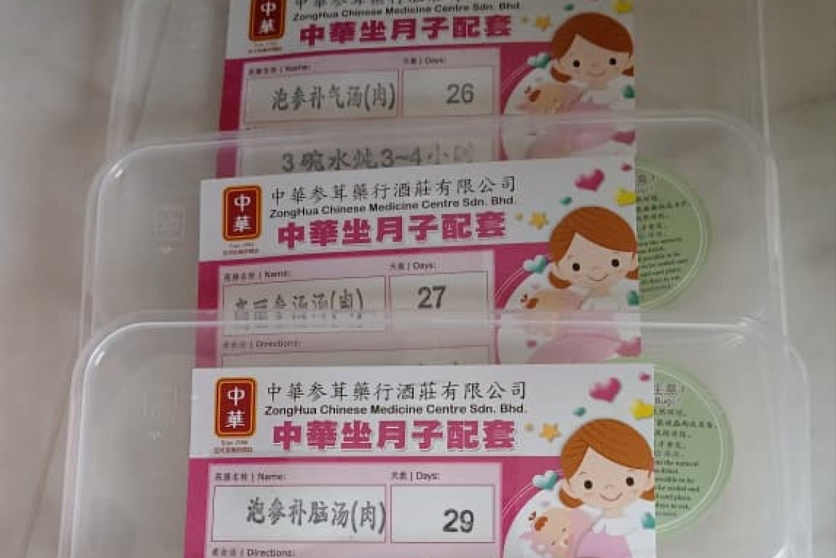 Baby Care photo of Tracy Tan - uploaded by Nanny, 1