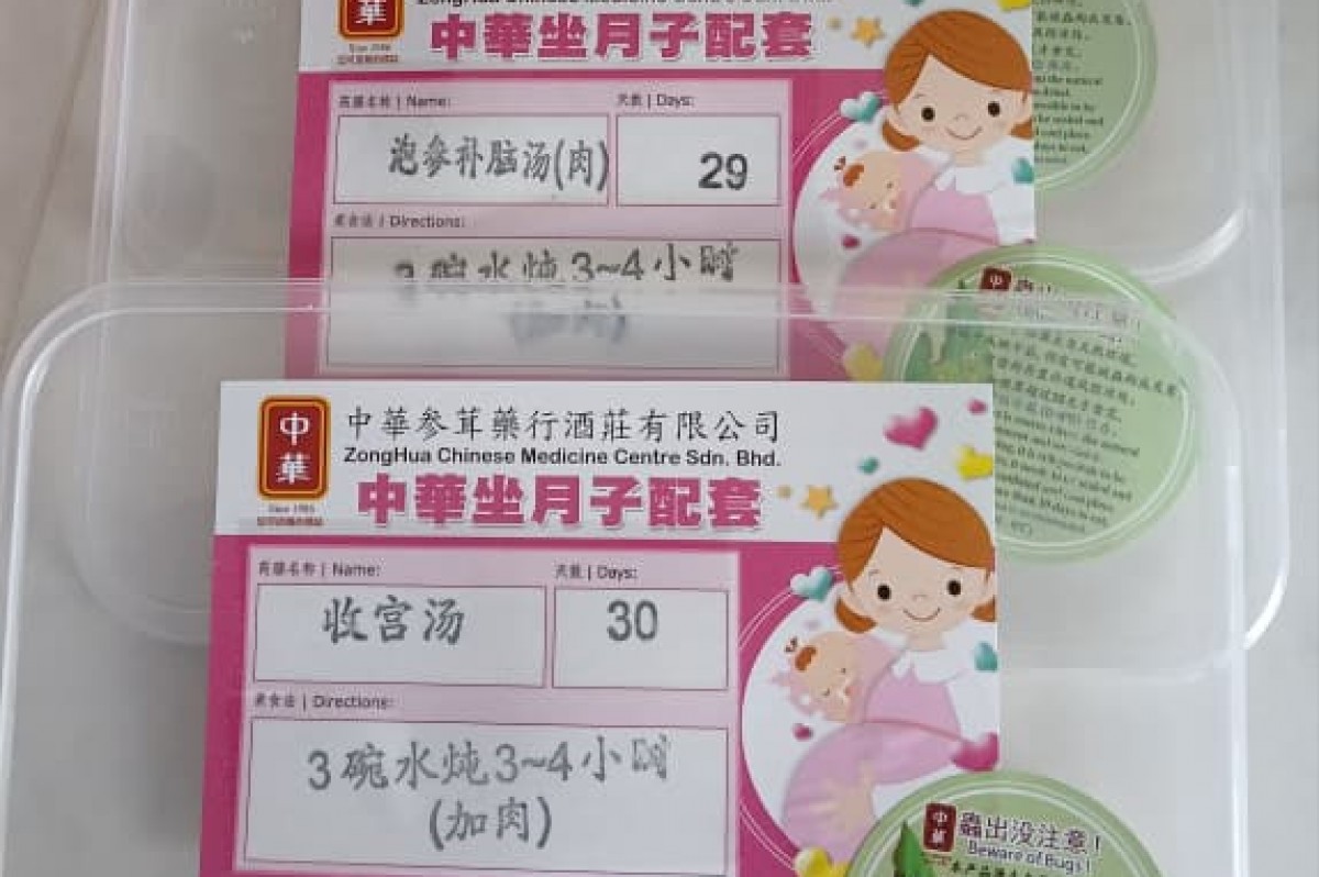 Mummy Care photo of Tracy Tan - uploaded by Nanny, 2