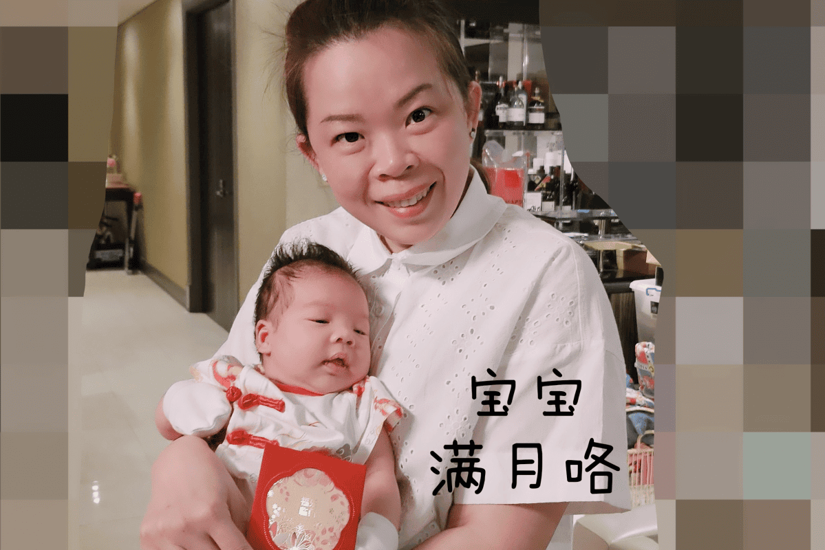 Baby Care photo of Gean Fong - uploaded by Nanny, 3