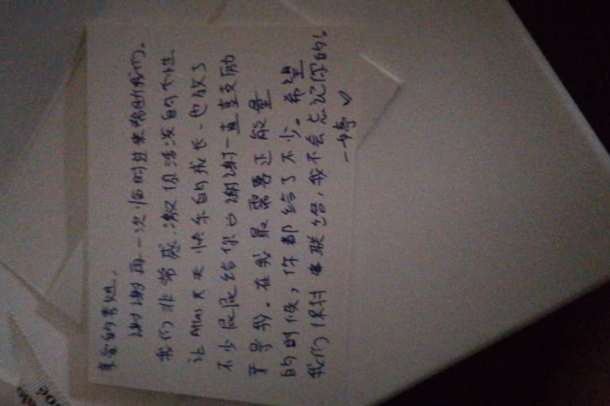 Mummy Care photo of Bee Siew 徐美秀 - uploaded by Nanny, 4