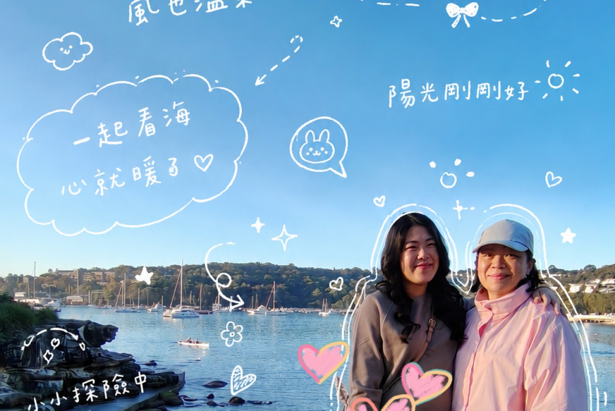 Mummy Care photo of Gean Fong - uploaded by Nanny, 2