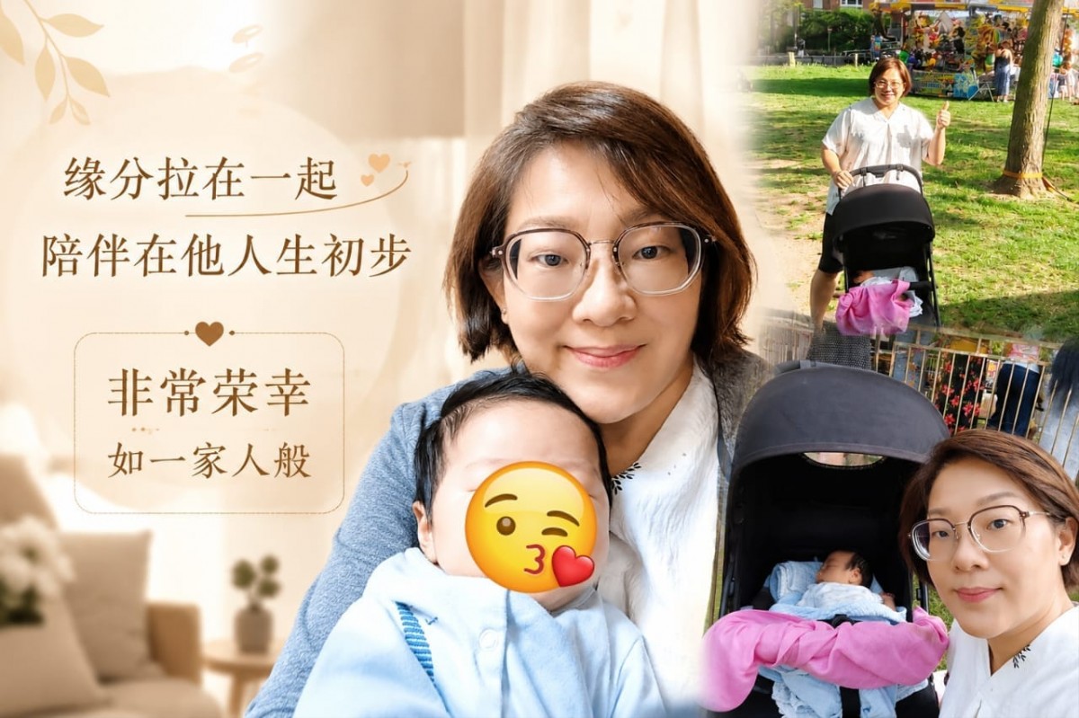 Mummy Care photo of Nyoke Mui Yap - uploaded by Mummy, 1