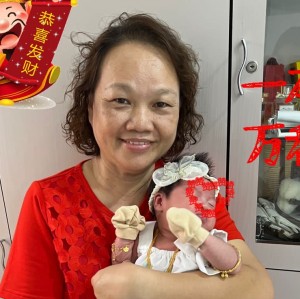 Profile photo of Confinement Nanny Lim Mei Chooi