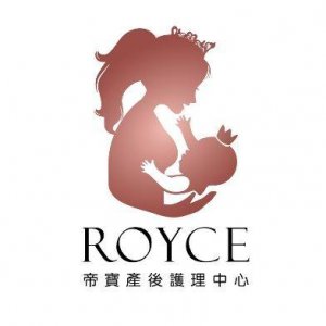 Logo of Royce Postpartum and Postnatal Center