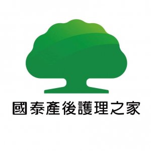 Logo of 國泰產後護理之家