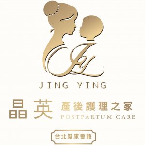 Logo of 晶英產後護理之家台北會館