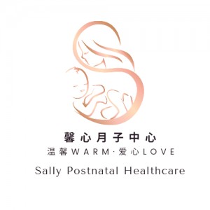 Logo of Sally Postnatal Healthcare – 馨...